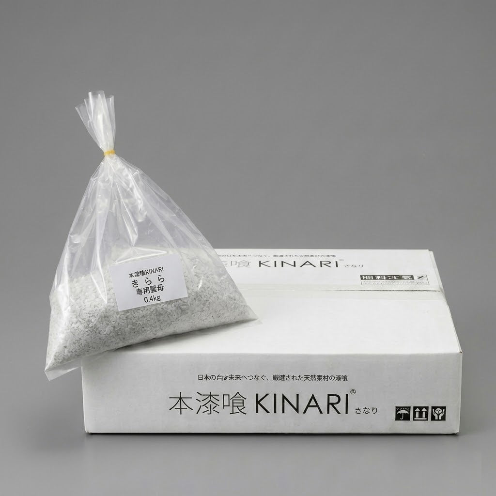 本漆喰KINARI　きらら