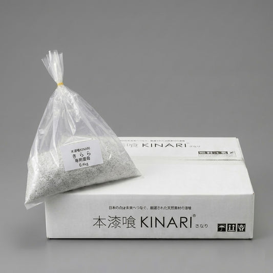 本漆喰KINARI　きらら